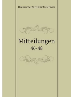 Mitteilungen. 46-48