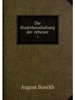 Die Staatshaushaltung der Athener. 1