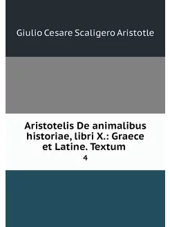 Aristotelis De animalibus historiae