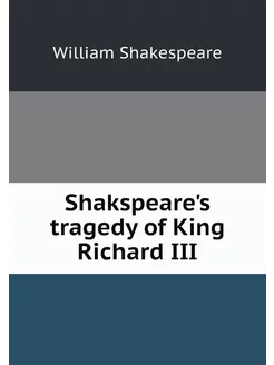 Shakspeare's tragedy of King Richard III, with note