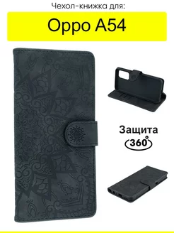 Чехол для A54, серия Weave Case