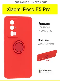 Чехол для Xiaomi Poco F5 Pro, серия Stocker