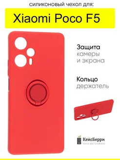 Чехол для Xiaomi Poco F5, серия Stocker