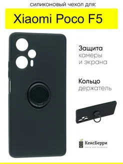 Чехол для Xiaomi Poco F5, серия Stocker