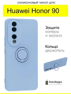 Чехол для Huawei 90, серия Stocker