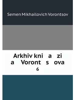 Arkhiv kni a zi a Voront s