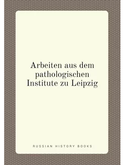 Arbeiten aus dem pathologischen Insti