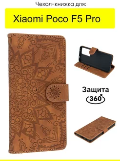 Чехол для Xiaomi Poco F5 Pro, серия Weave Case