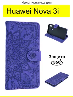 Чехол для Huawei Nova 3i, серия Weave Case