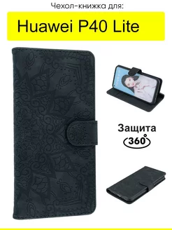 Чехол для Huawei P40 Lite, серия Weave Case