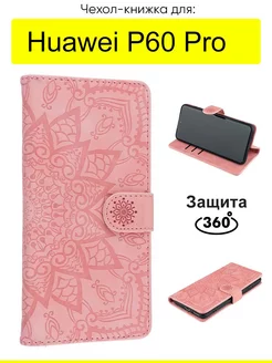 Чехол для Huawei P60 Pro, серия Weave Case