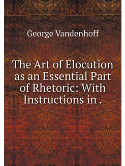 The Art of Elocution as an Essential