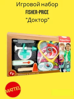 Игровой набор "Доктор"