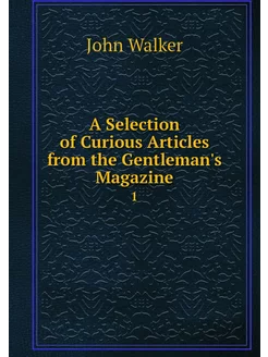 A Selection of Curious Articles from