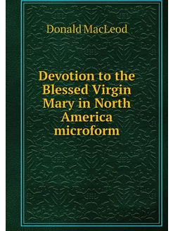 Devotion to the Blessed Virgin Mary i