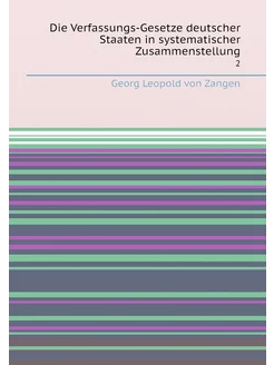 Die Verfassungs-Gesetze deutscher Sta