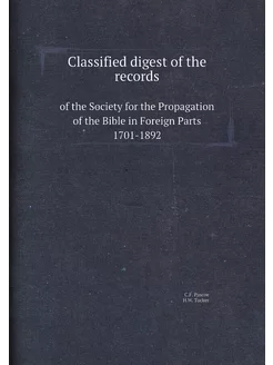 Classified digest of the records. Of