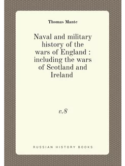 Naval and military history of the war