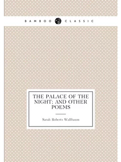 The palace of the night and other poems