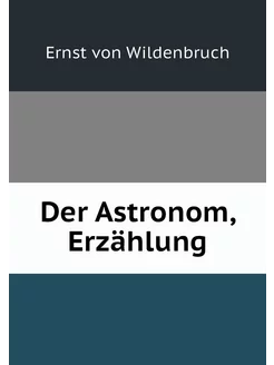 Der Astronom, Erzählung