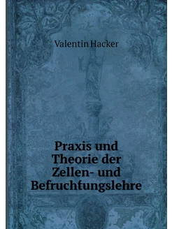 Praxis und Theorie der Zellen- und Be