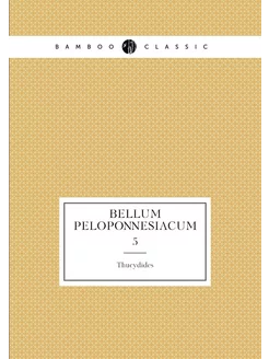 Bellum Peloponnesiacum. 5