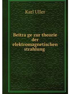 Beiträge zur theorie der elektromagn