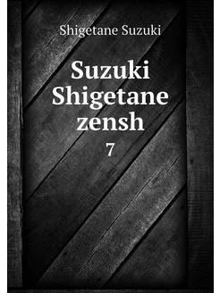 Suzuki Shigetane zensh. 7