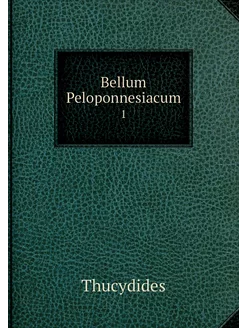 Bellum Peloponnesiacum. 1