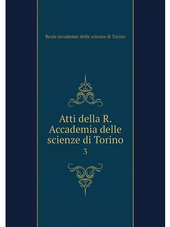 Atti della R. Accademia delle scienze