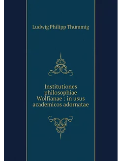 Institutiones philosophiae Wolfianae