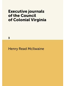 Executive journals of the Council of