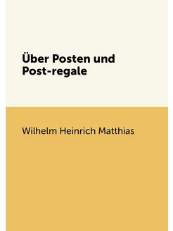 Über Posten und Post-regale