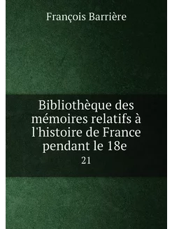 Bibliothèque des mémoires relatifs à l'histoire de F