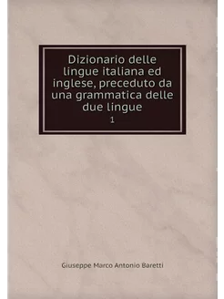 Dizionario delle lingue italiana ed i