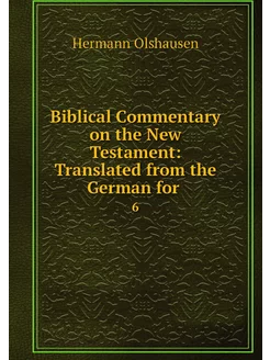 Biblical Commentary on the New Testam