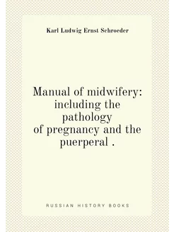 Manual of midwifery including the pathology of preg