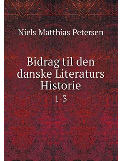 Bidrag til den danske Literaturs Hist