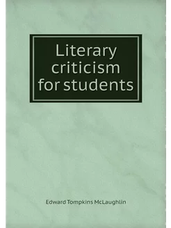 Literary criticism for students