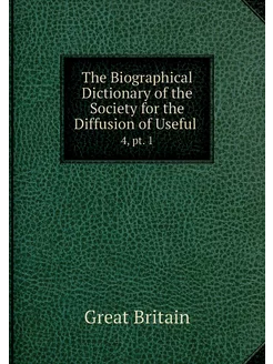 The Biographical Dictionary of the So