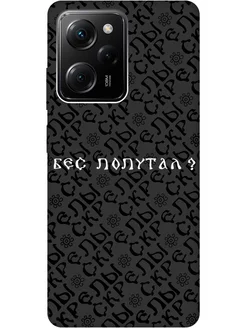 Чехол на Xiaomi Poco X5 Pro 5G