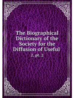 The Biographical Dictionary of the So