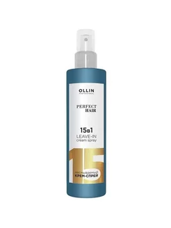 Спрей Ollin Perfect Hair 15 в 1 с кератином, 250 мл