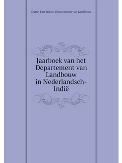 Jaarboek van het Departement van Land