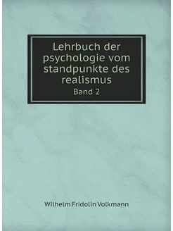 Lehrbuch der psychologie vom standpunkte des realism