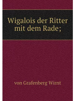 Wigalois der Ritter mit dem Rade