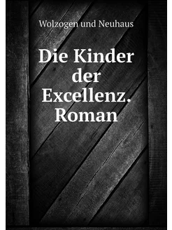 Die Kinder der Excellenz. Roman