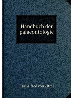 Handbuch der palaeontologie