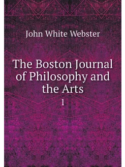 The Boston Journal of Philosophy and