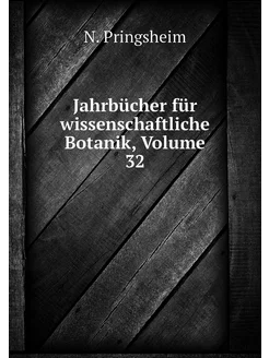 Jahrbücher für wissenschaftliche Bota